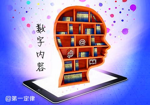 數(shù)字內(nèi)容賦能，重塑未來教育基地 數(shù)字文化創(chuàng)意內(nèi)容應(yīng)用服務(wù)探析