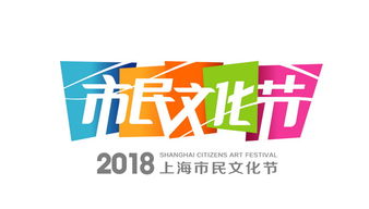 文化潤(rùn)物細(xì)無聲 上海市民文化節(jié)5年服務(wù)超1億人的數(shù)字文化新篇章